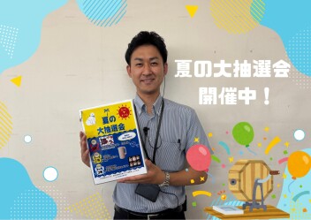 本日より営業再開！
